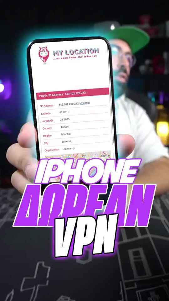 Δωρεάν VPN στο κινητό σου
