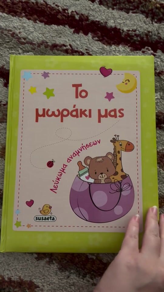 Βίντεο αξιολόγησης