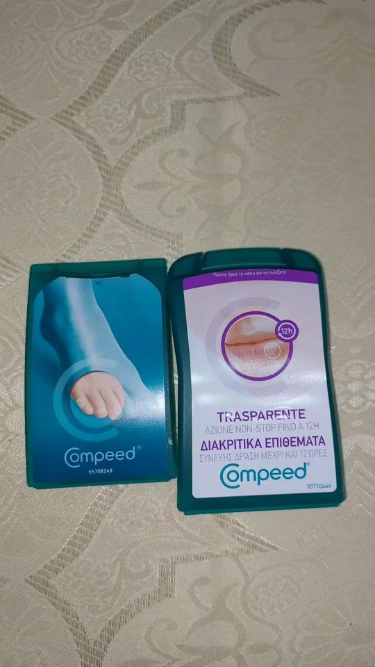 Compeed για τον έρπητα στα χείλη και τους κάλους στα πόδια! 