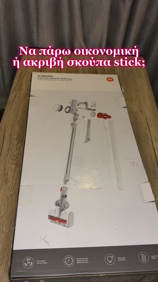 Να πάρω ακριβή ή οικονομική σκούπα stick;