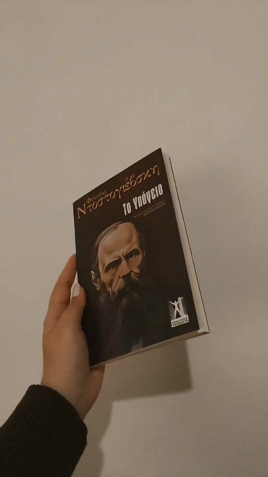 Weekend Read ¦ The Underground ¦ Fyodor Dostoevsky ¦ 5/5 ?