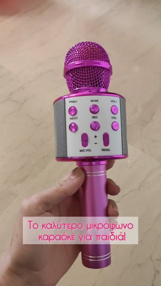 Το καλύτερο μικρόφωνο καραόκε για παιδιά!!