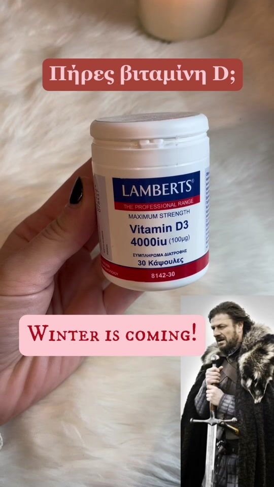 Winter is coming! Βιταμίνη D3 για ενίσχυση ανοσοποιητικού!