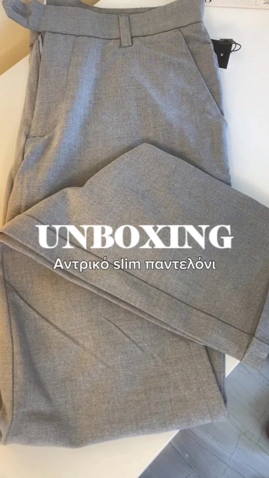 Unboxing: Αντρικό slim παντελόνι