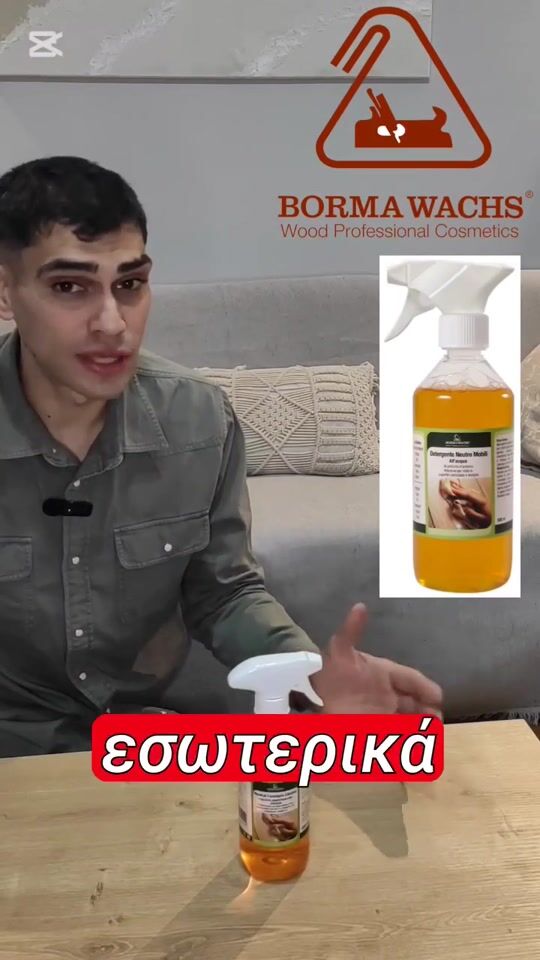 Borma Wachs NAT0060 Neutral Furniture Cleaner Ουδέτερο Προστατευτικό