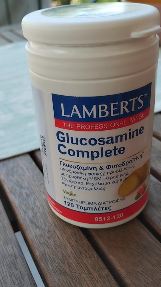 Αξιολόγηση για Lamberts Glucosamine Complete Vegan Συμπλήρωμα για την Υγεία των Αρθρώσεων 120 ταμπλέτες