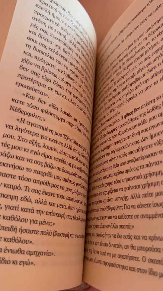 Βίντεο αξιολόγησης