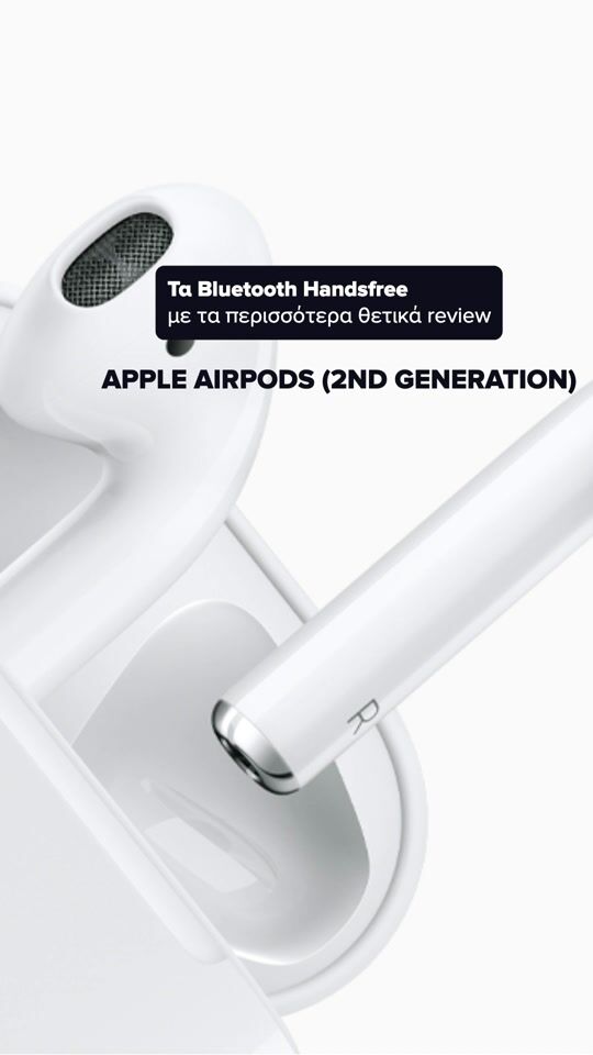 Tα Bluetooth Handsfree με τις καλύτερες βαθμολογίες χρηστών