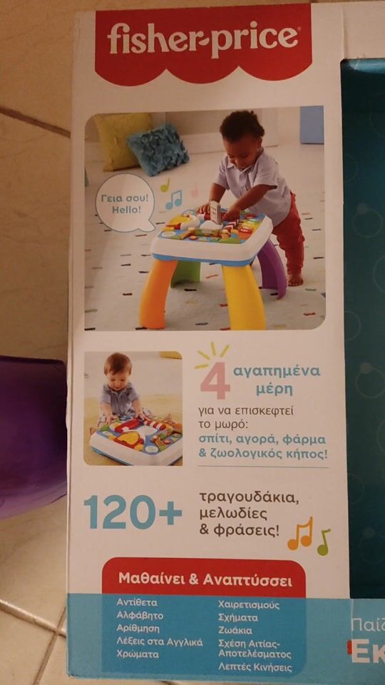 Fisher Price Τραπεζάκι Δραστηριοτήτων Παίζω & Μαθαίνω!!!