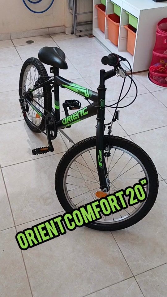 Παιδικό ποδήλατο Orient Comfort 20"