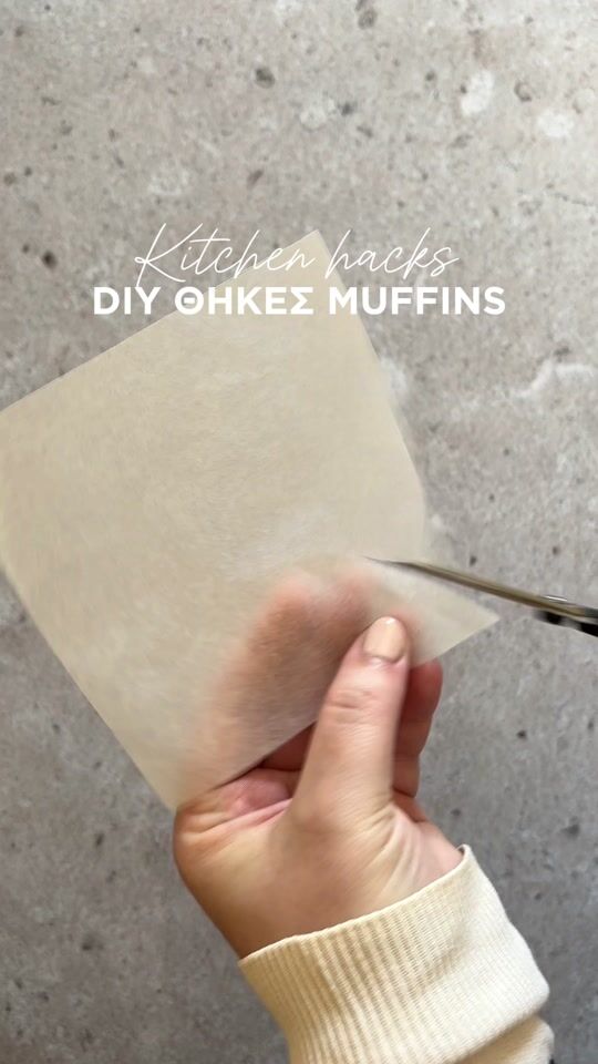 Truc de bucătărie #1: Cum să faci hârtie de copt antiaderentă pentru muffins
