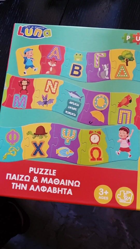Recenzie pentru Puzzle-ul Alfabetului pentru Copii, 50 de piese, pentru vârste de peste 3 ani, Luna
