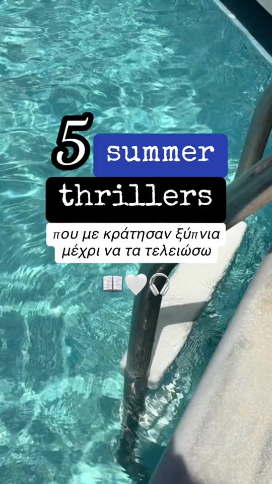 5 thrillere de vară pentru a te răcori ??♥️