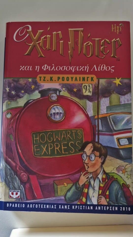 Mania Harry Potter!!!