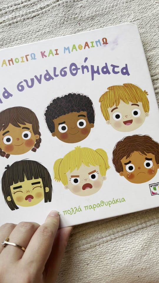 An interactive book for recognizing emotions! 2+
