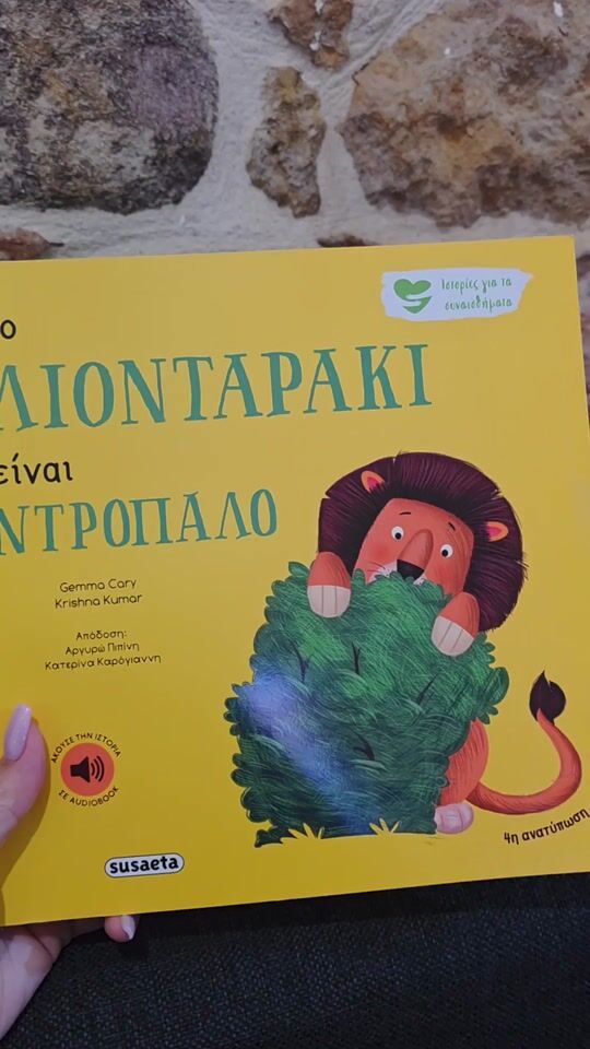 Βίντεο αξιολόγησης