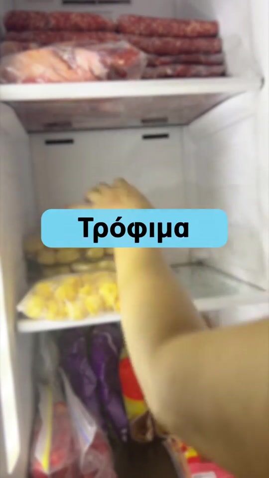 Τρόφιμα που ΔΕΝ πρέπει να αποθηκεύεις στην κατάψυξη!