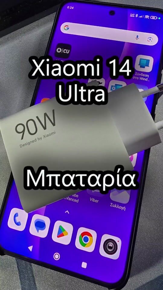 Încărcarea Xiaomi 14 Ultra