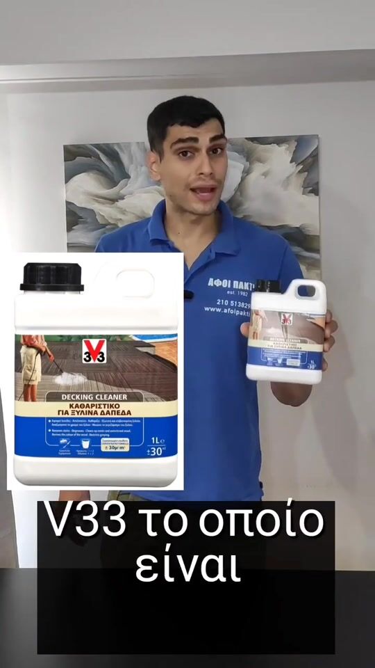 V33 Decking Cleaner for Wooden Floors 1lt