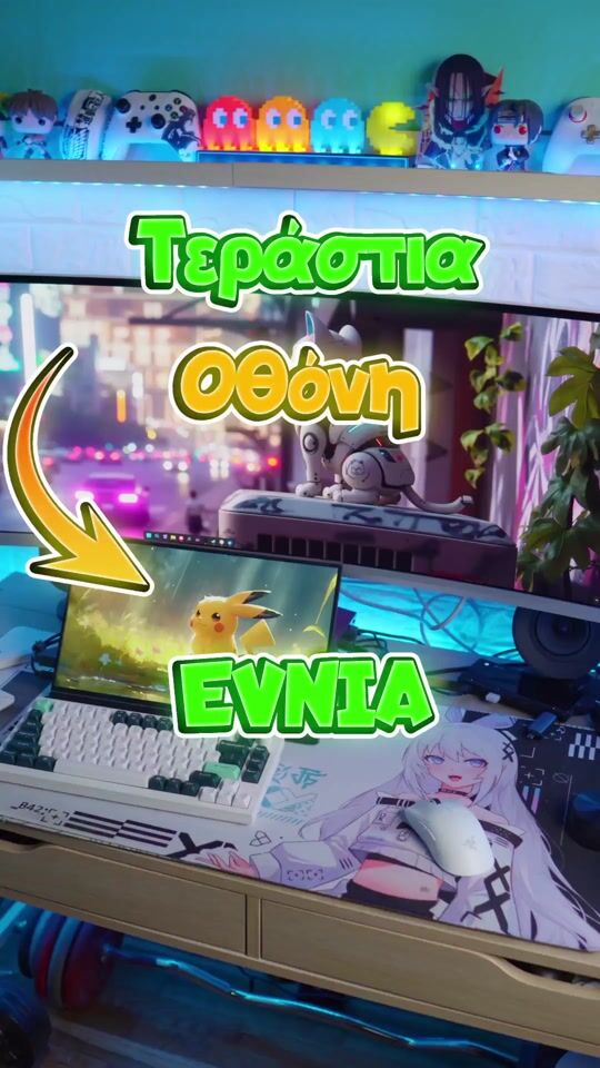 Прегледайте кратко видео