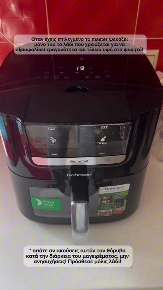 The perfect "fried" potatoes in the new Rohnson air fryer!