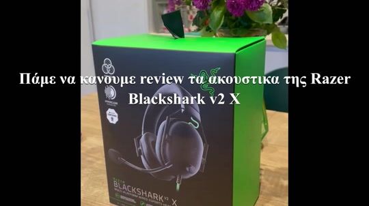 Πρώτο review Razer Blackshark v2 X 