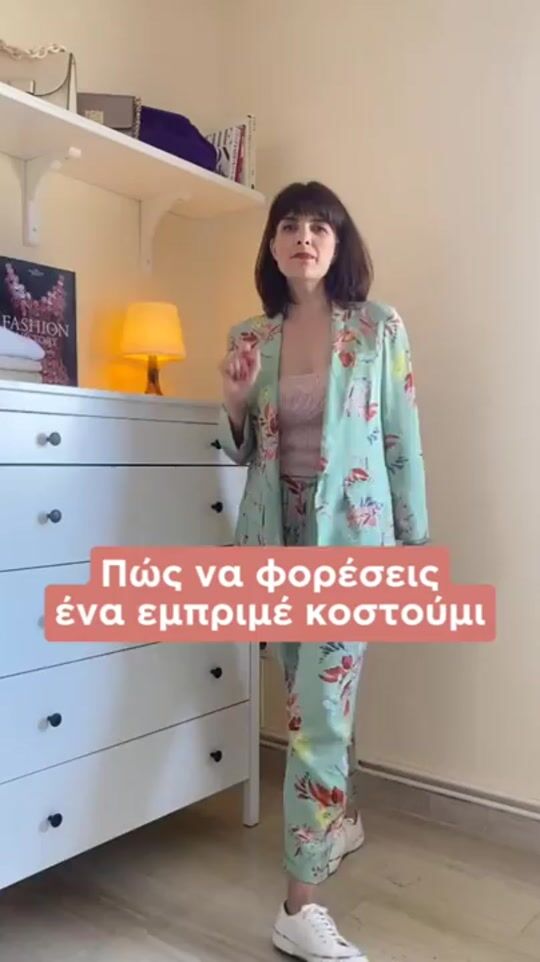 Μπορείς να το φορέσεις με αμέτρητους τρόπους και σε πολλές περιστάσεις