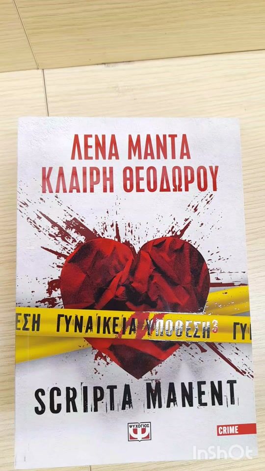 Ein spannender Roman von Manta - Theodorou!