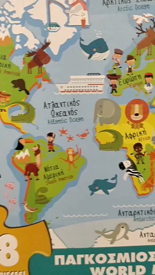 Παγκόσμιος χάρτης, παιδικό παζλ, 48 κομμάτια 