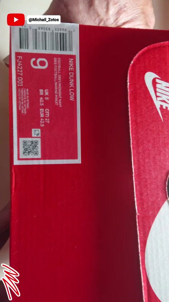 Unboxing: NIKE Dunk Low