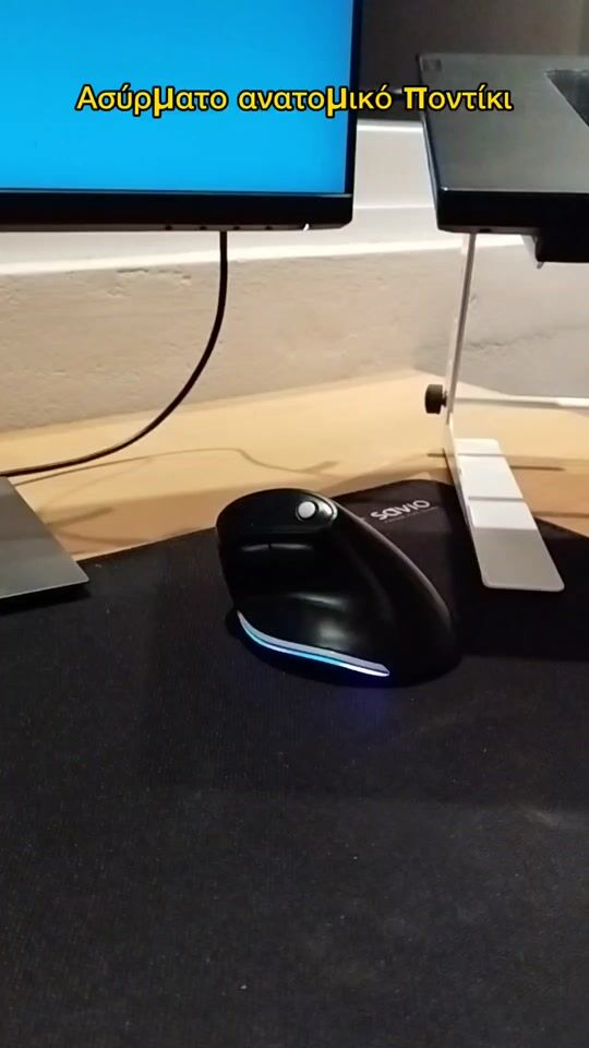 Εργονομικό ασύρματο ποντίκι υπολογιστή Trust Bayo