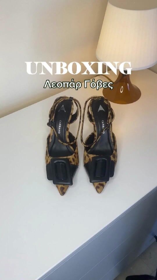 Unboxing: Leopard Heels