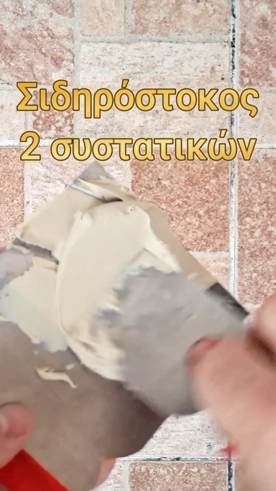 Review short video