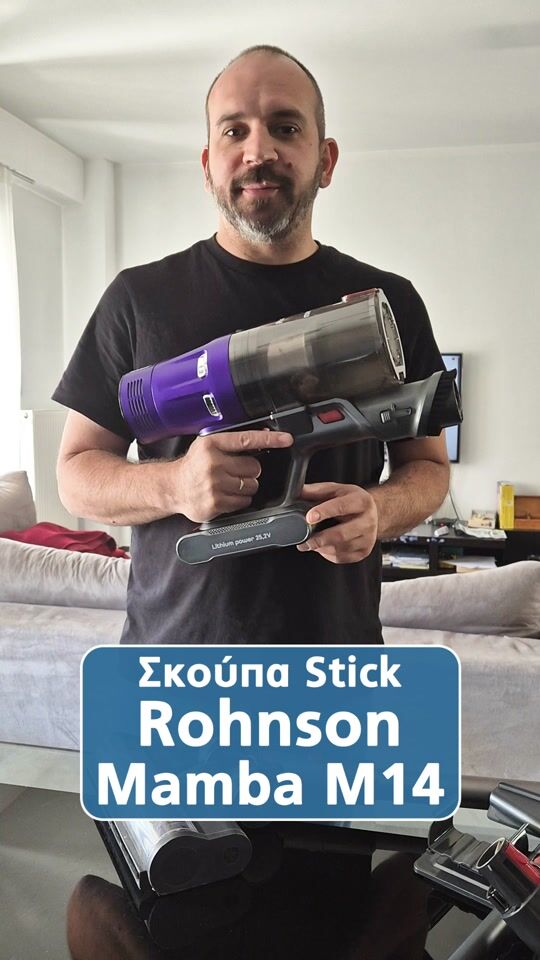 Purchase Proposal for Stick Vacuum - The Excellent Rohnson Mamba M14 25.2V