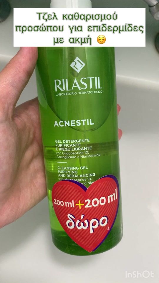 Very nice feeling before my evening care, RILASTIL ?