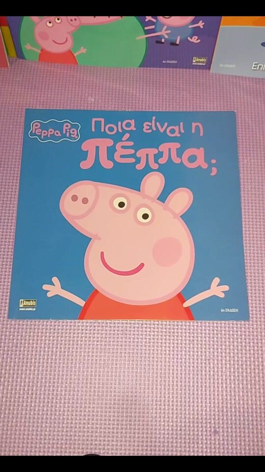 Was ist Peppa Pig?