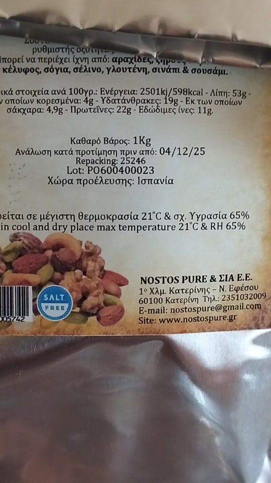 Βίντεο αξιολόγησης