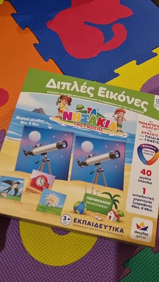 Βίντεο αξιολόγησης