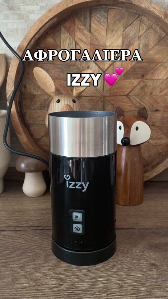 Αφρογαλιερα Izzy, για τον πιο απολαυστικό καφέ 🤤