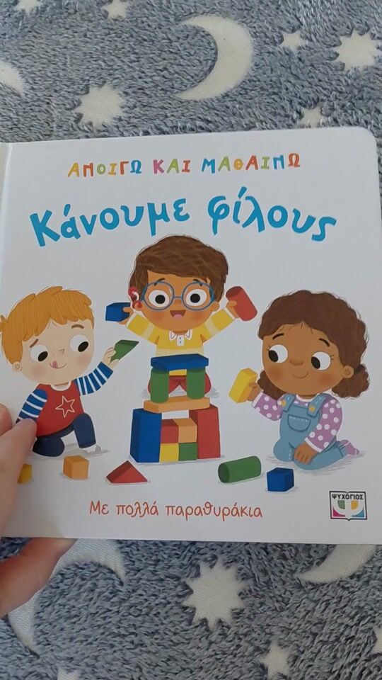 Βίντεο αξιολόγησης