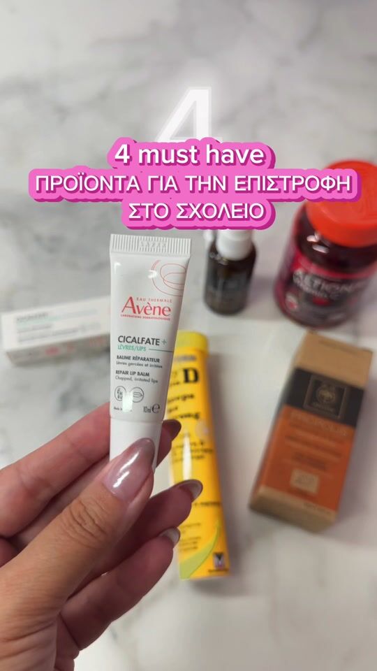 Apivita Propolis Spray με Αλθαία & Πρόπολη 30ml