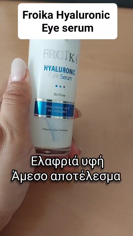 Froika Hyaluronic Eye serum