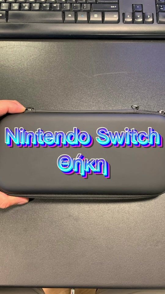 🎅❄️ Θέλεις την πιο VFM θήκη για το Nintendo Switch σου?