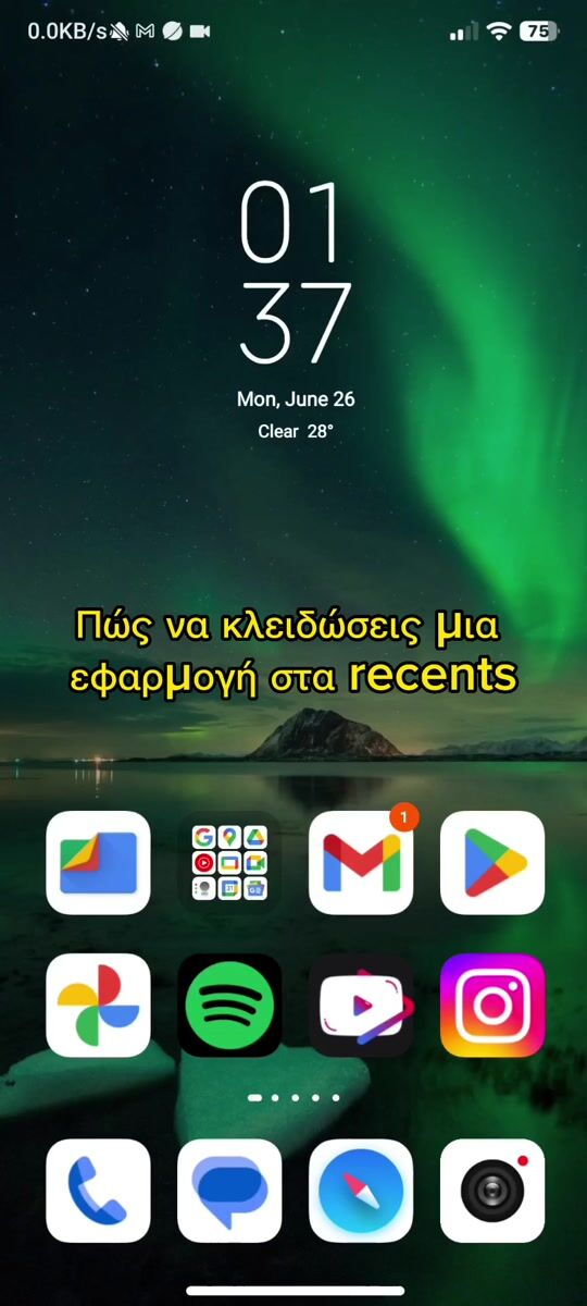 Xiaomi Tip: Πως να κλειδώσεις μία εφαρμόγή στα recent apps