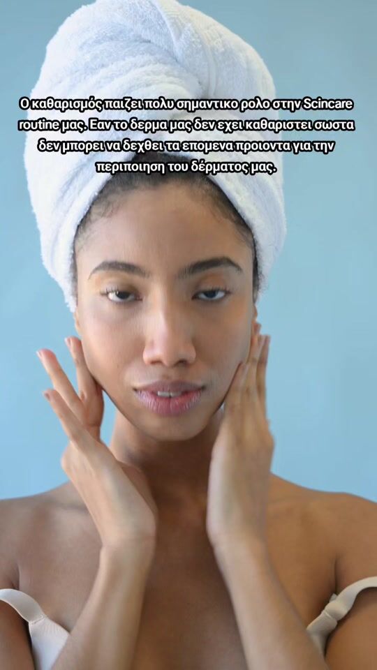 Curățarea facială este cel mai esențial pas în rutina de îngrijire a pielii!