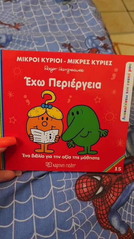 Βίντεο αξιολόγησης