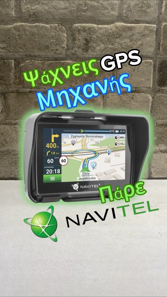 Looking for a GPS for your Motorcycle? Get Navitel G550 Moto and Save Yourself!