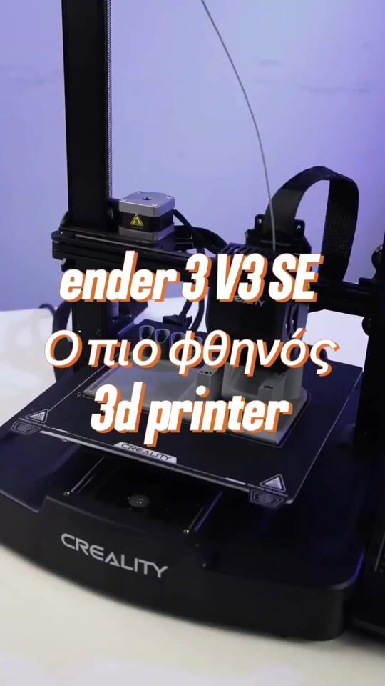 The Cheapest 3D Printer! Also Very Reliable!