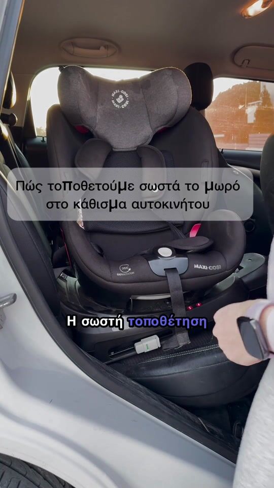 How to Properly Place a Child in a Car Seat.