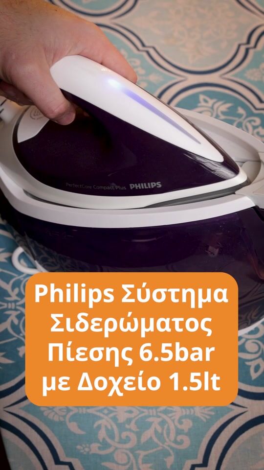Philips Σύστημα Σιδερώματος Πίεσης 6.5bar με Δοχείο 1.5lt